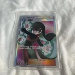 2025年最新】サポートSRの人気アイテム - メルカリ