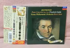 ベートーヴェン ピアノ協奏曲第3番・第4番 グルダ CD - メルカリ