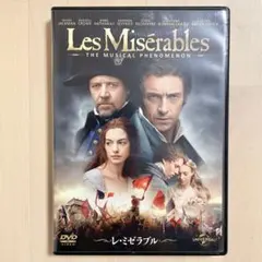 Les Misérables DVD 送料無料　レミゼラブル