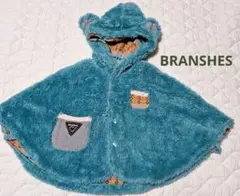 BRANSHES リバーシブル あったかベビーケープ ポンチョ
