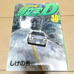 Item thumbnail for item 1419724f-9a83-42e9-b28e-ab45f14e009d