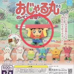 おじゃる丸 のペンおき フィギュア