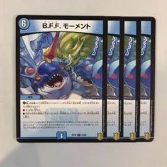 168116 BFFモーメントのサムネイル
