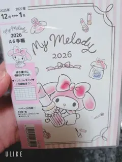 ♡12月31日までの期間限定品♡ My Melody 2026 A6手帳