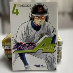 Item thumbnail for item 31080367-9473-4951-9890-10c22a7d274f