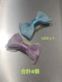 ③④ リボン付き ヘアクリップ 4個セット お子様、細い髪の毛の方、犬にも安心！