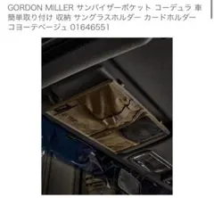 美品マグザム ショートバイザー ガレージベリー製 - メルカリ
