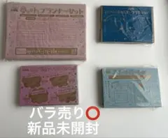 りぼん　付録　2018年9〜12月号　2019年3月号