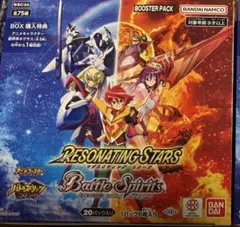 2026年最新】バトルスピリッツ アニメブースタ- RESONATING STARSの