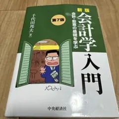 Item thumbnail for item 1c69ffd3-fda6-406e-9687-ef12a2f44691