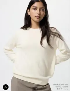 UNIQLO カシミヤクルーネックセーター