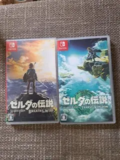 ゼルダの伝説 2本セット ブレスオブザワイルド ティアーズオブザキングダム