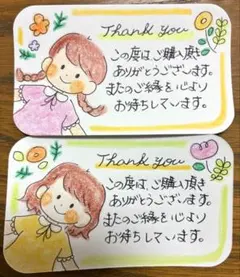 ☆再•春色ワンピース☆22枚☆手書きサンキューカード