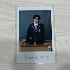 EBiDAN 隣の席 ミニフォト 超特急 シューヤ シークレット - メルカリ