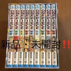 ONE PIECE BOX空島編　新品未開封
