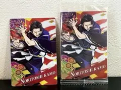 【即購入⭕️】加茂憲紀R 呪術廻戦ウエハース キャラクターカード 2枚セット