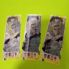 3枚　怪獣8号　ナツコミ2024　レンチキュラーしおり　カフカ