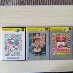 PS2ソフト 3本セット