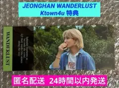 2025年最新】フォトブック ジョンハンの人気アイテム - メルカリ