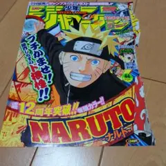 NARUTO ナルト かるた - メルカリ