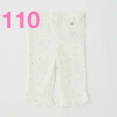 新品未使用　プティマイン　接触冷感　裾フリルパンツ　レギンス　110