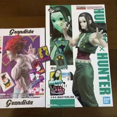 HUNTER x HUNTER イルミ B賞 L賞 グランディスタ　ヒソカ