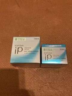 ソフィーナiP(アイピー)　新品未開封品 インターリンク セラム