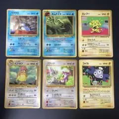 美品　旧裏　拡張シート　6枚