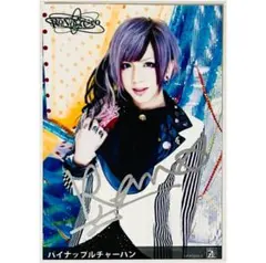 2026年最新】玲音 サインの人気アイテム - メルカリ