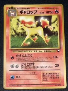 ゴローン 旧裏 拡張シート ポケモンカード 美品 - メルカリ