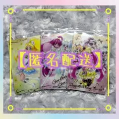【匿名配送】プリキュア カード ウエハース ハピネスチャージプリキュアセット