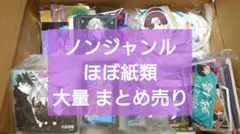 ノンジャンル アニメグッズ 缶バッジ フィギュア マスコット 大量 まとめ売り