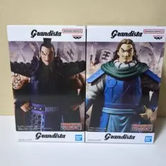 キングダムGrandista 　王騎将軍　謄　2種セットフィギュア