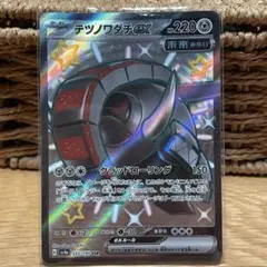 テツノワダチex SSR SV4a シャイニートレジャーex 333/190 - メルカリ