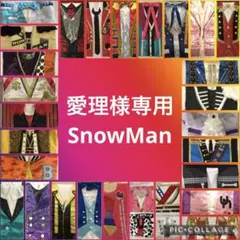 愛理様専用ページ