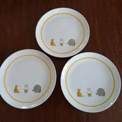 ミッフィー Miffy プレート黄色 三枚セットカンガルー ゾウ ローソン