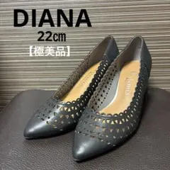 【artemis by DIANA】レザーカットパンプス幅広　小さめ22㎝日本製