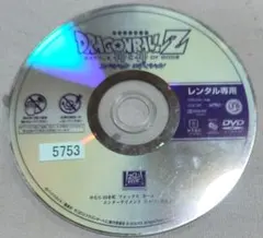 ドラゴンボールZ 神と神 DVD レンタル専用