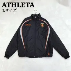 ATHLETA アスレタ 中綿ジャケット ナイロンジャケット L 黒 サッカー