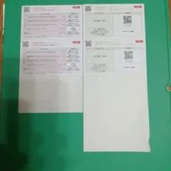 東急不動産　株主優待券