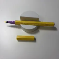 UZU アイオープニングライナー イエローリキッド アイライナーのサムネイル