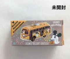 2026年最新】ディズニーハロウィンリゾートクルーザーの人気アイテム
