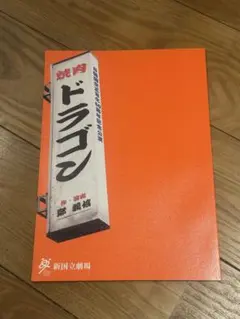 Item thumbnail for item c9284d44-0c71-4475-8c0c-d608c8bef10c