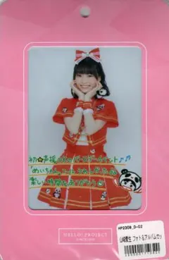 2026年最新】未開封生写真の人気アイテム - メルカリ