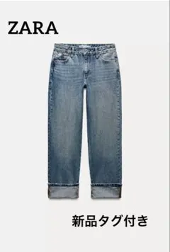ザラ　Z1975 ストレート　ハイウエスト　デニムパンツ　40 タグ付き　未使用