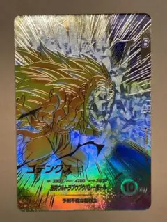 ドラゴンボールスーパーダイバーズ SDV7 ゴテンクス パラレル