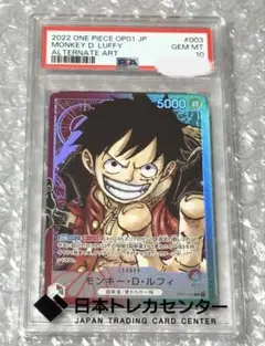 レカフィグルフィ PSA10 レカフィグルフィ PSA10 - メルカリ