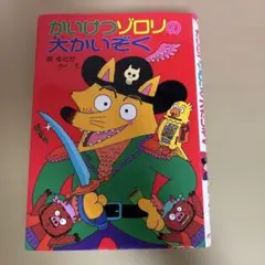 Item thumbnail for item 69ad3445-50a9-4675-97c7-e589c143a675