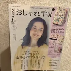 青りんご様 リクエスト 3点 まとめ商品