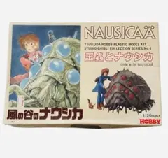 ナウシカ プラモデルのサムネイル